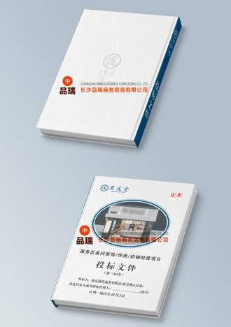 &#39318;&#39029;&#95;&#74;&#68;&#66;&#40;&#20013;&#22269;&#41;&#30005;&#23376;&#95;&#23448;&#26041;&#32593;&#31449;